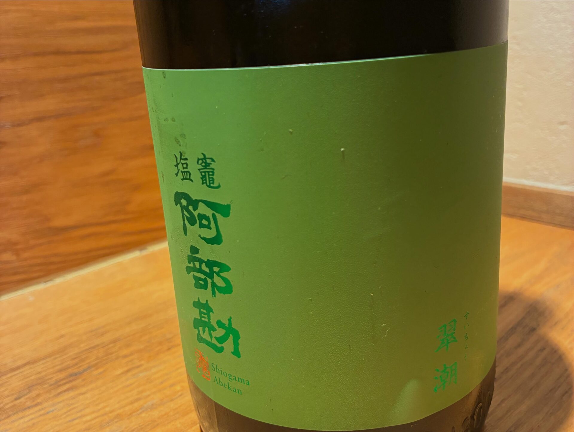 test